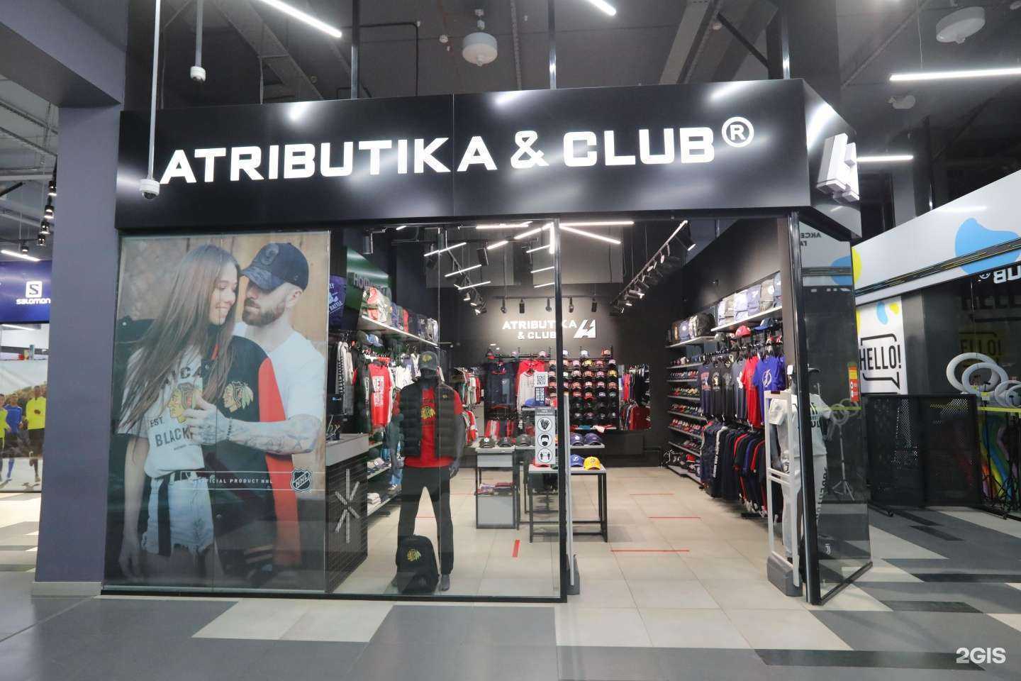 Отзывы на компанию Atributika&Club Сибирь в г. Новосибирск c фото