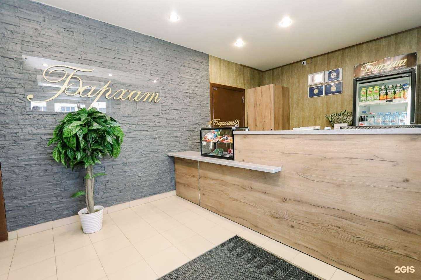 Отзывы на компанию Бархат в г. Ижевск c фото