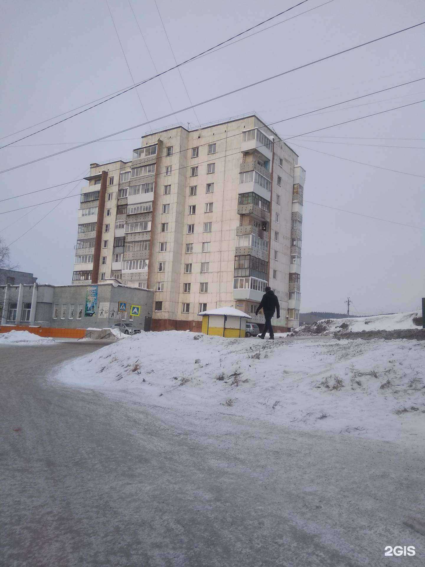 Отзывы на компанию Рыболов 74 в Златоусте c фото - фотография 2 из 2