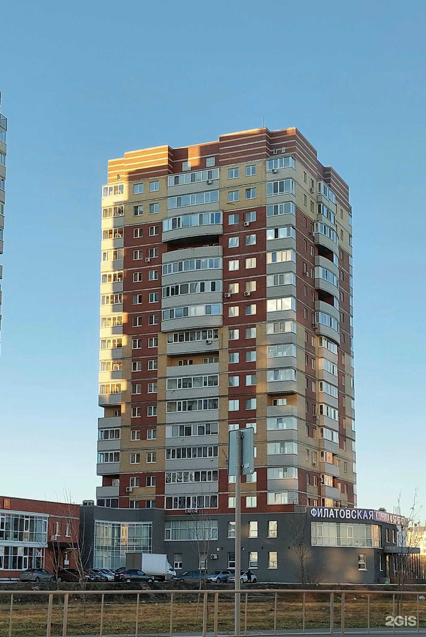 Отзывы на компанию Филатовская стоматология в Тюмени c фото - фотография 2 из 2