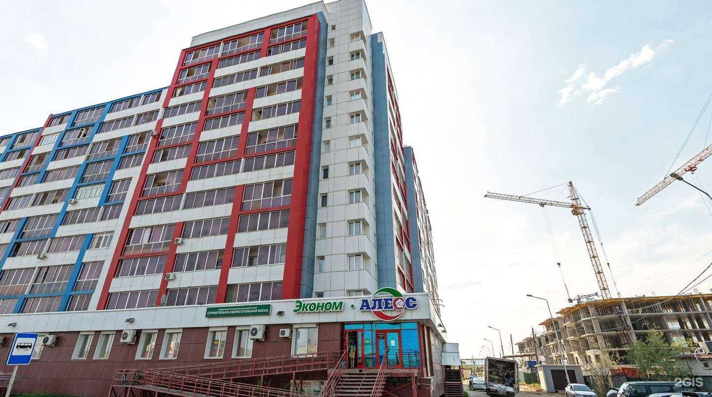 Отзывы на компанию Аптека Миницен в Якутске c фото - фотография 2 из 2