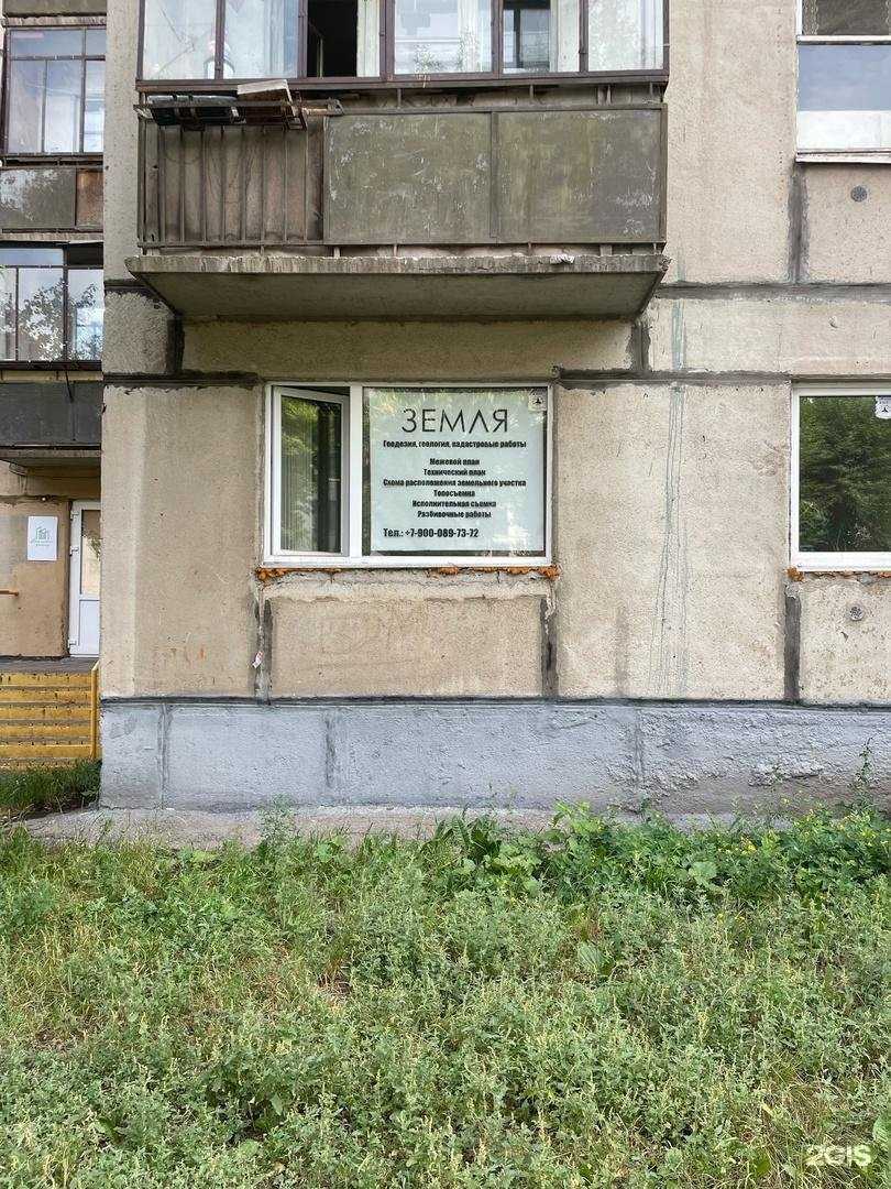 Отзывы на компанию Кадастровая компания в г. Магнитогорск c фото