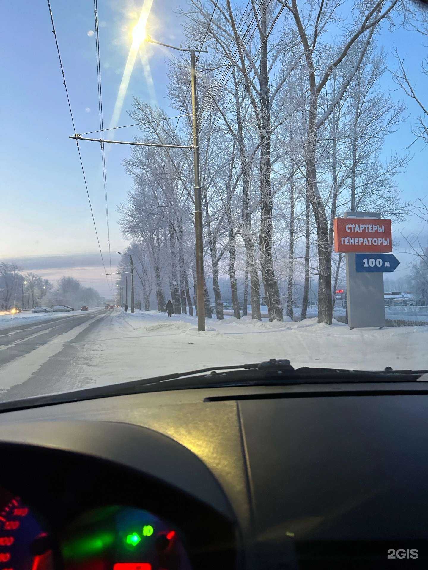 Отзывы на компанию Стартеры и Генераторы в г. Омск c фото