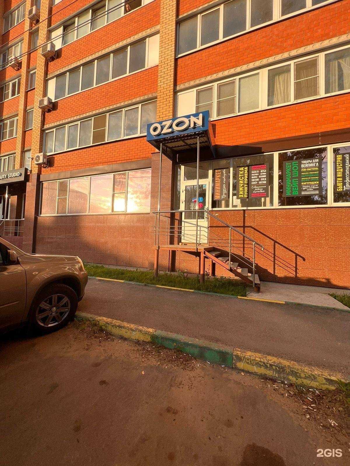 Отзывы на компанию Химчистка в Туле c фото