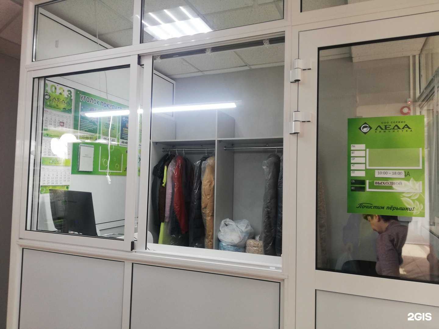 Отзывы на компанию Сервис-леда в Новокузнецке c фото