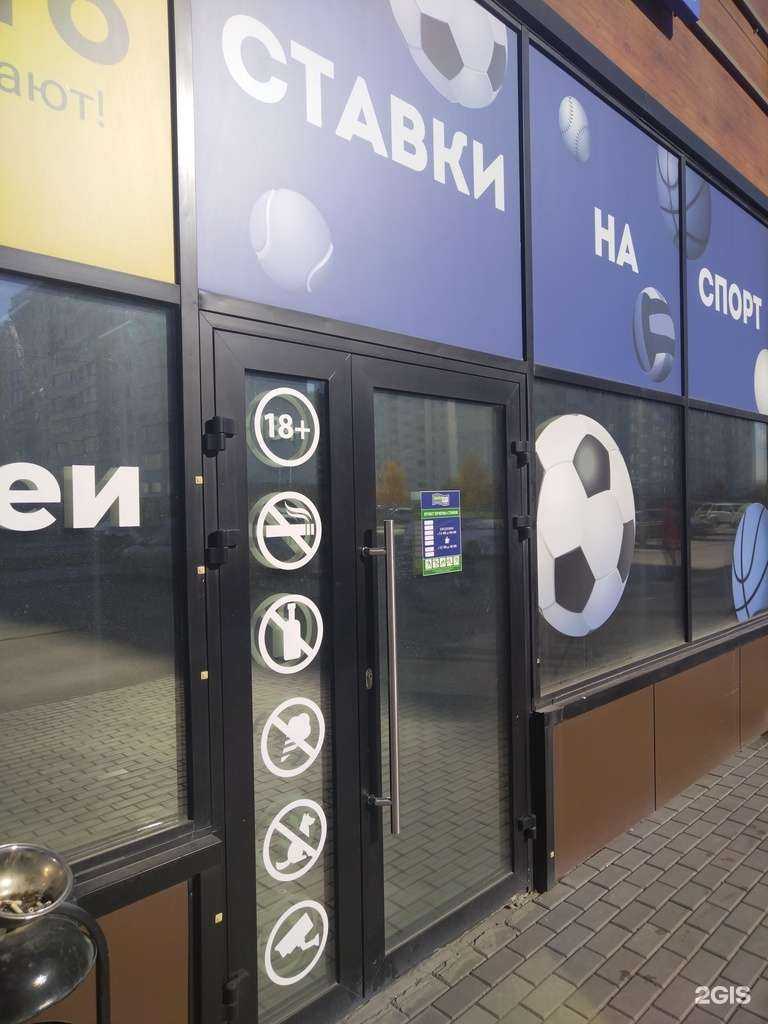 Отзывы на компанию Балтбет в г. Новосибирск c фото