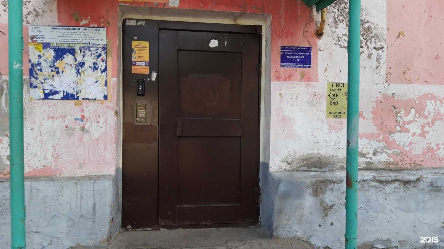 Отзывы на компанию Пиранья в Стерлитамаке c фото - фотография 2 из 2