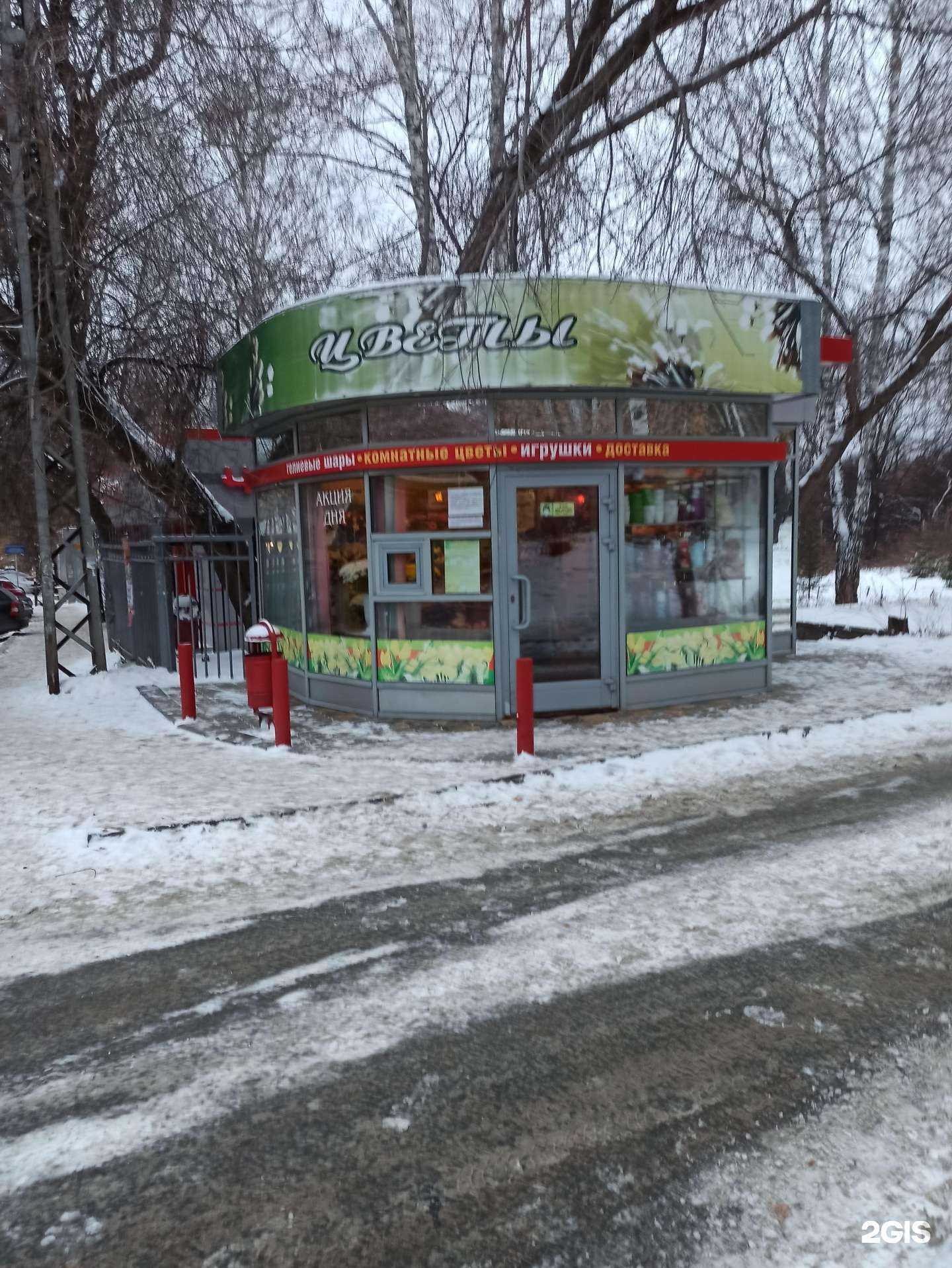 Отзывы на компанию Магазин цветов в г. Екатеринбург c фото