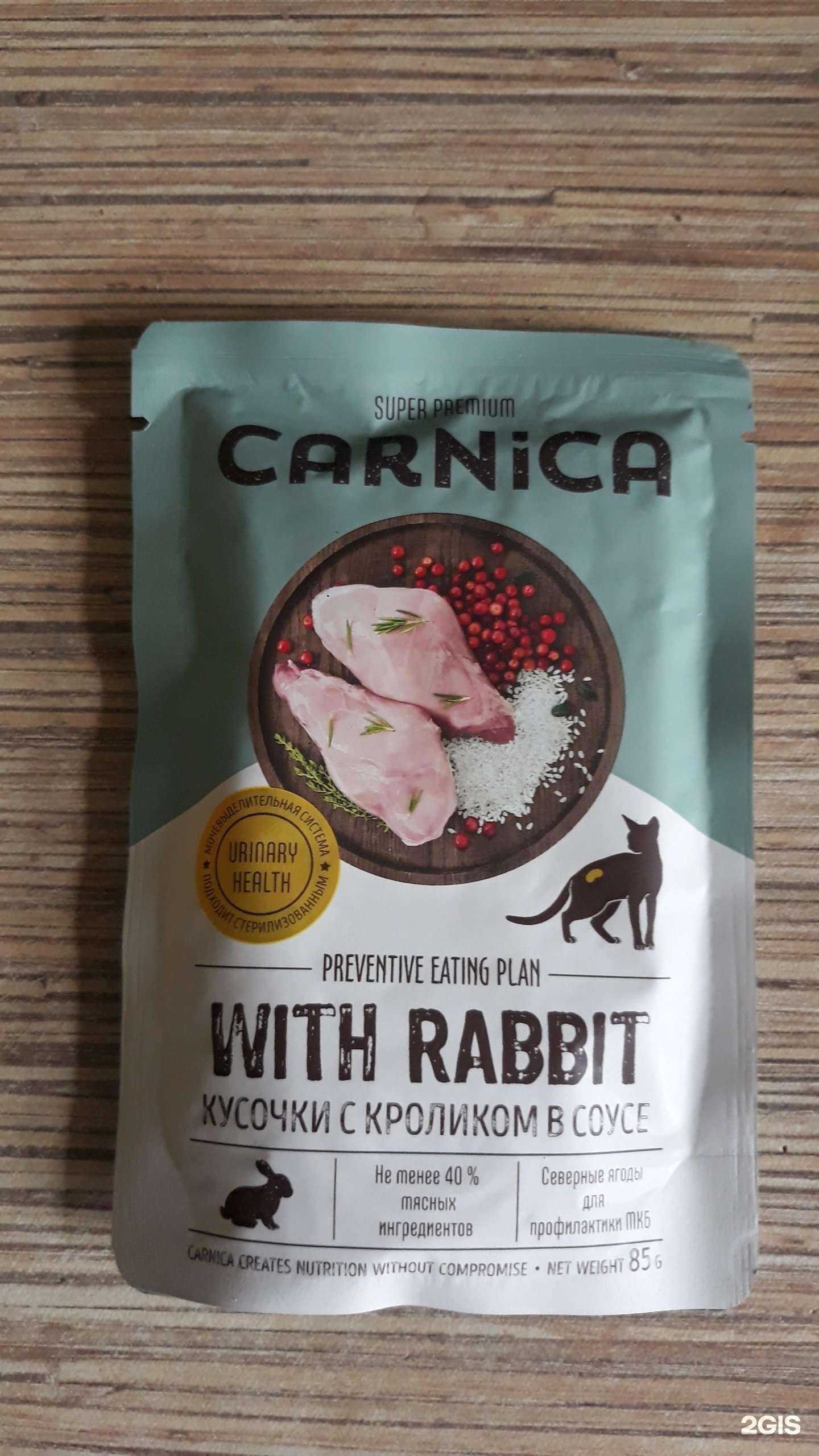 Отзывы на компанию Зоозавр в г. Раменское c фото