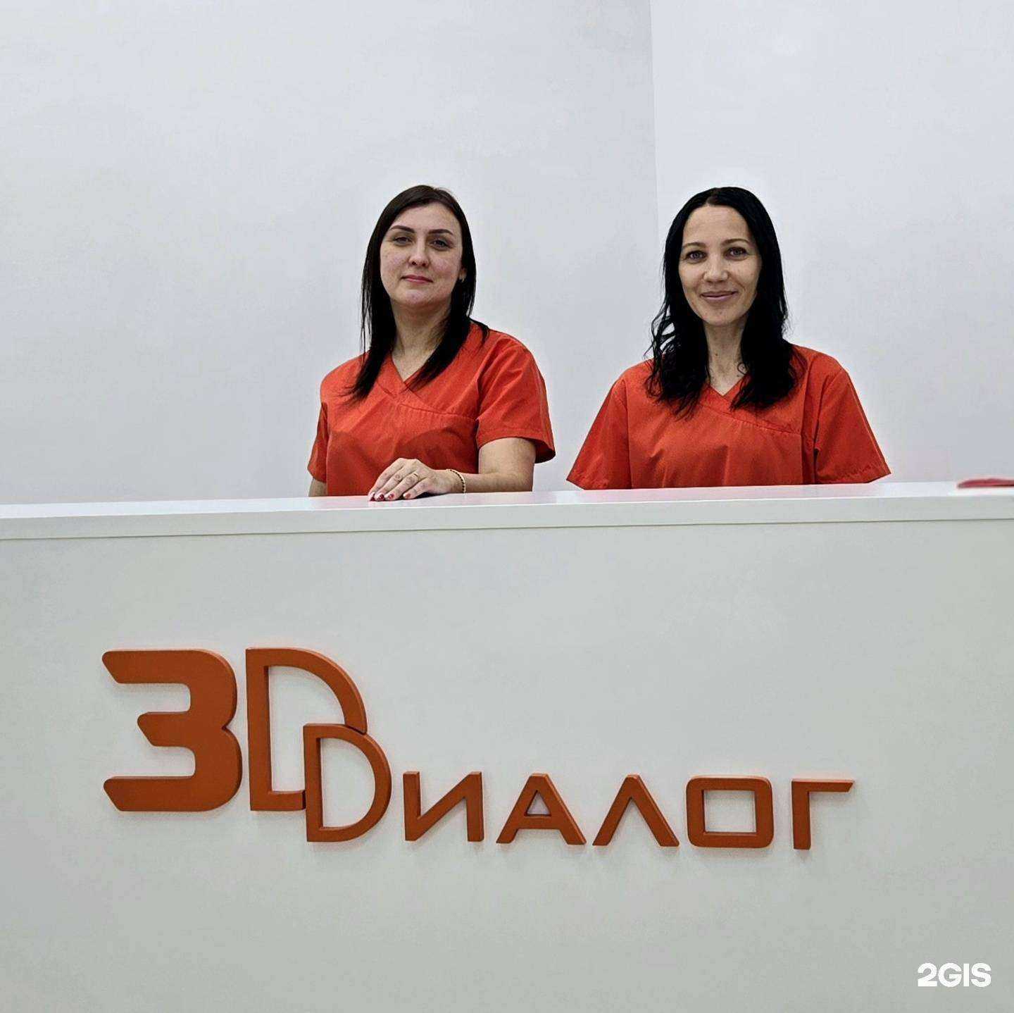 Отзывы на компанию 3Д Диалог в г. Красноярск c фото