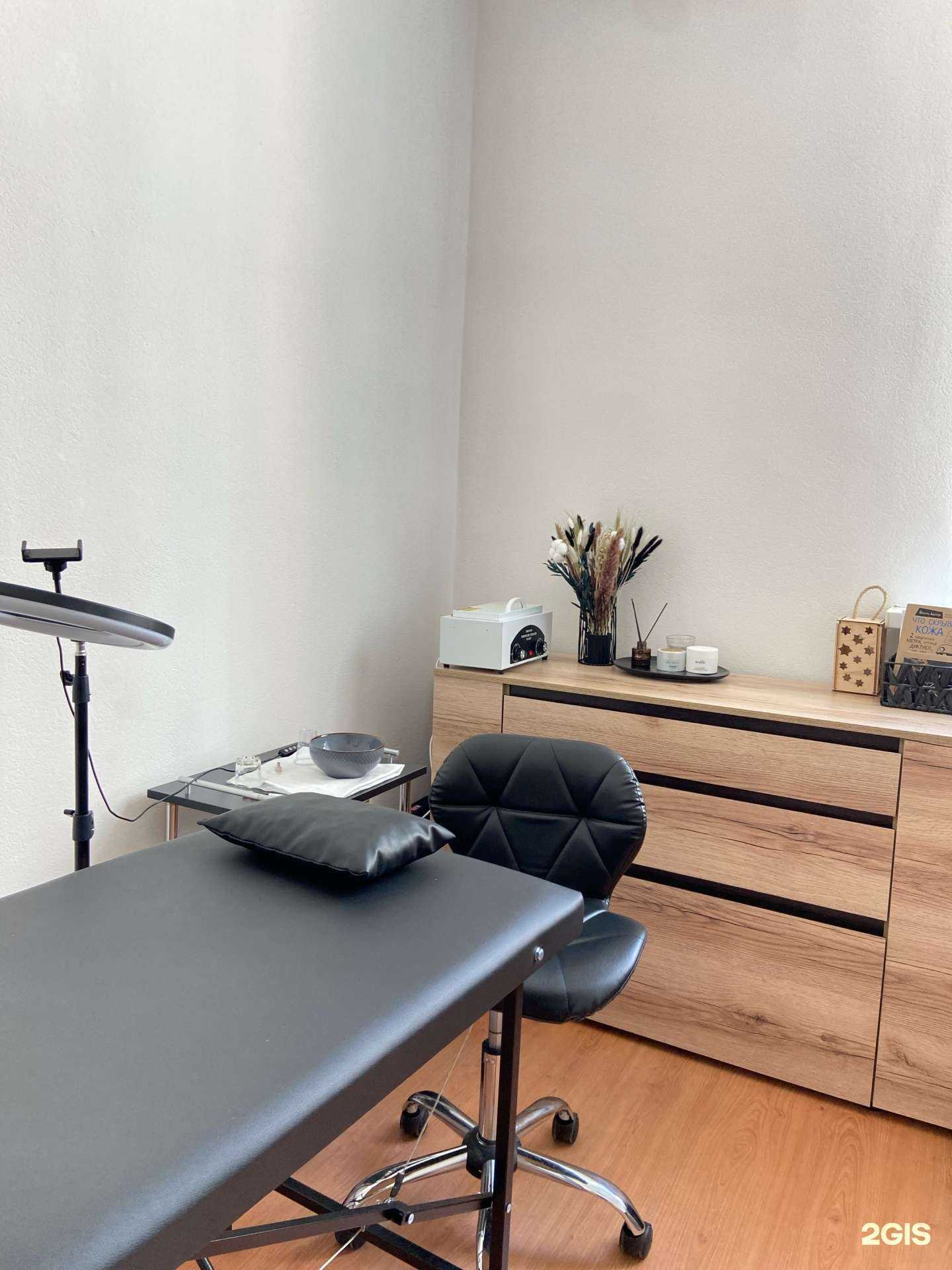 Отзывы на компанию Mydear_cosm в Волгограде c фото