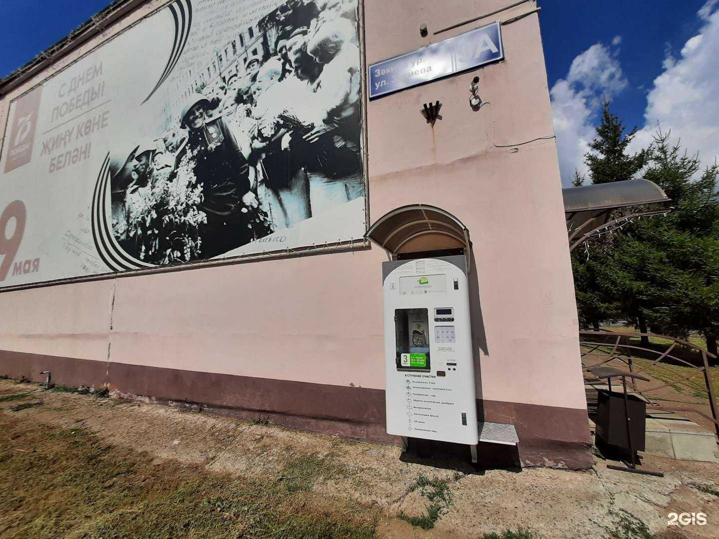 Отзывы на компанию Живая вода в г. Казань c фото