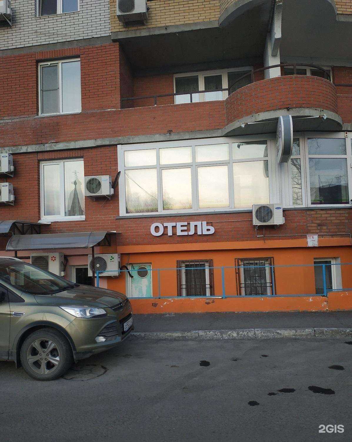 Отзывы на компанию Твоя остановка в г. Омск c фото