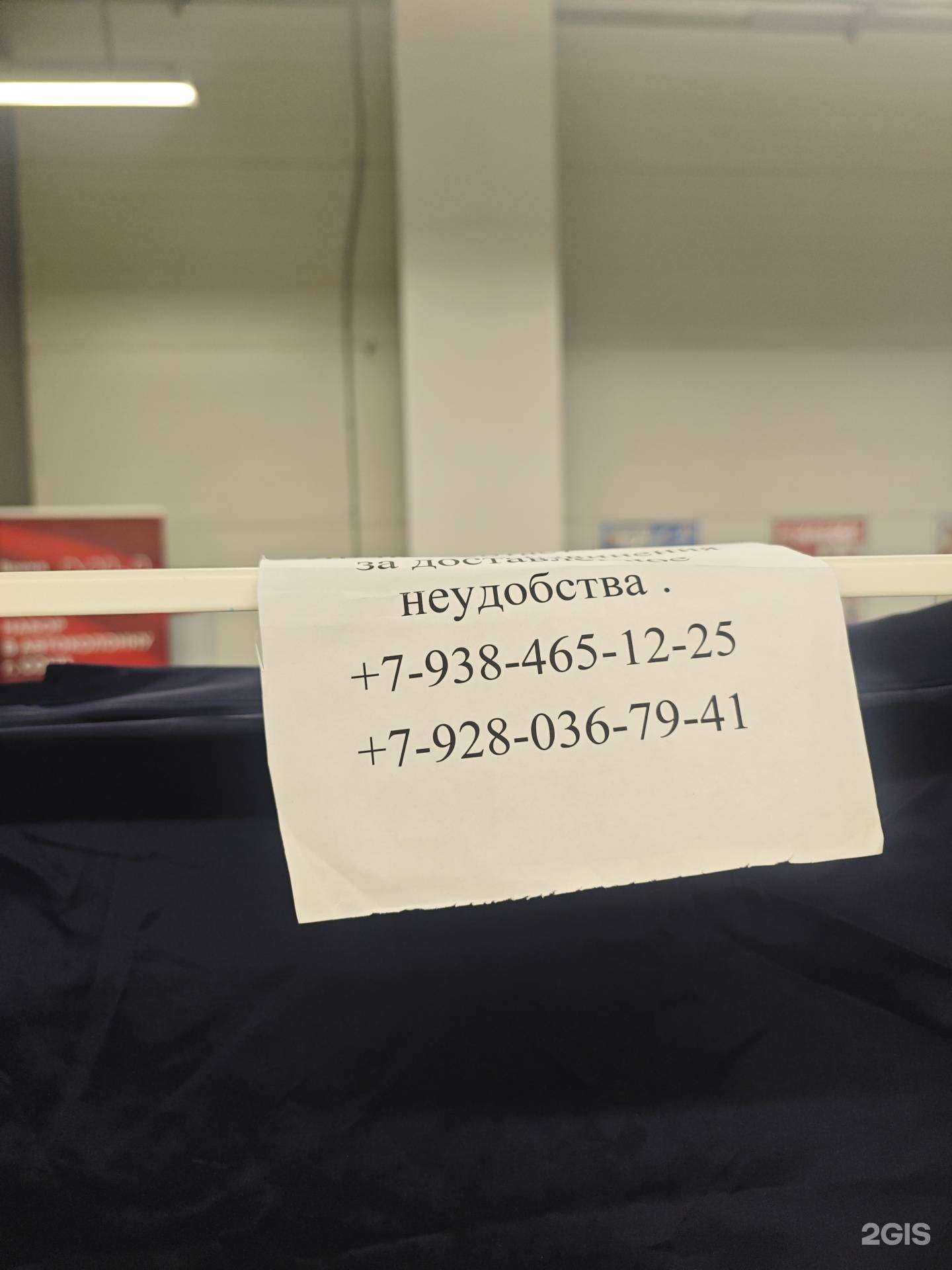 Отзывы на компанию Q store в Туапсе c фото