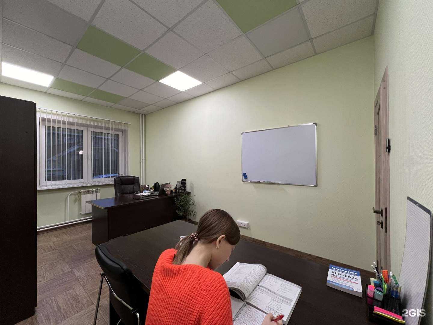 Отзывы на компанию Кабинет репетитора по математике в Иркутске c фото