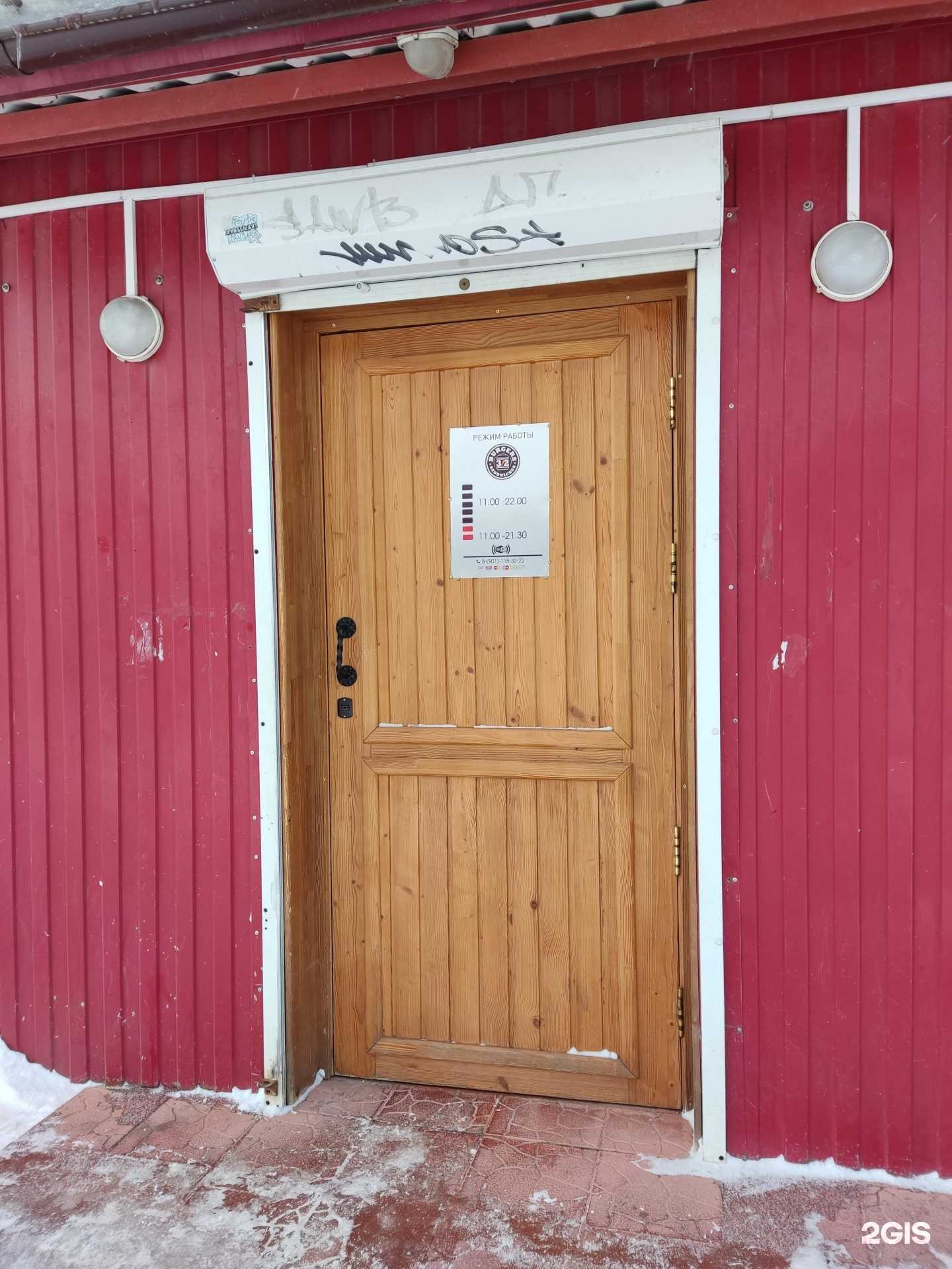 Отзывы на компанию Burgers Sandwiches 3/2 в Удомли c фото