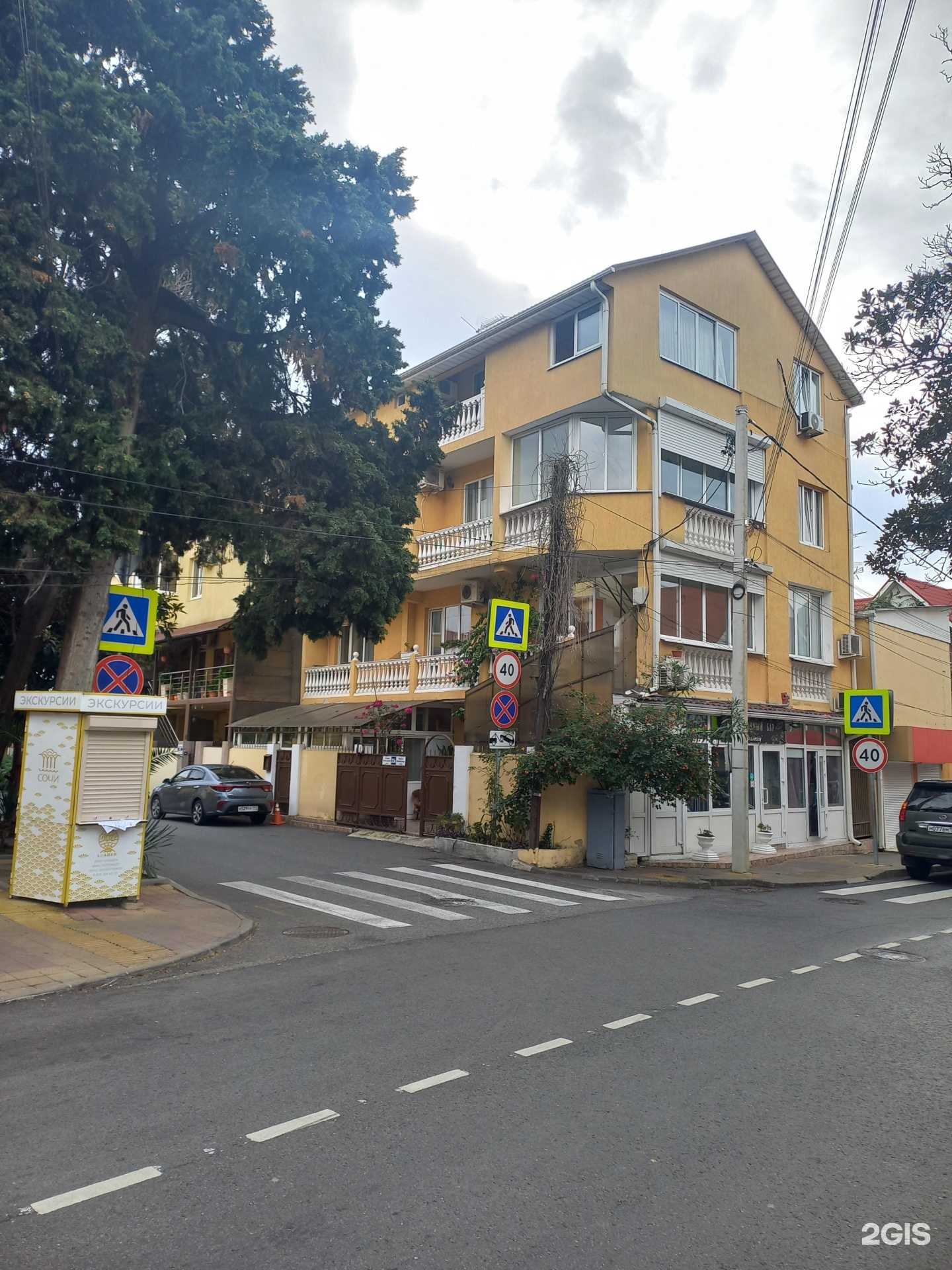 Отзывы на компанию Лиза в Сочи c фото - фотография 2 из 2