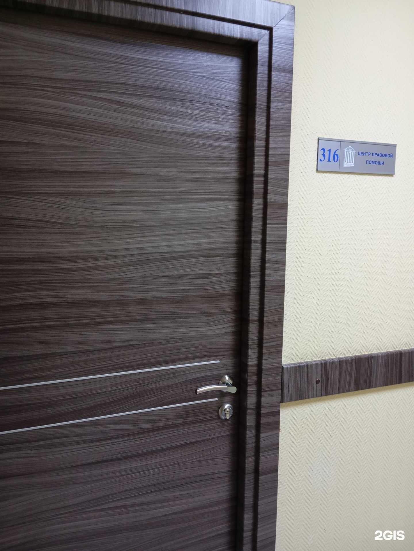 Отзывы на компанию Колесников и партнеры в г. Воронеж c фото