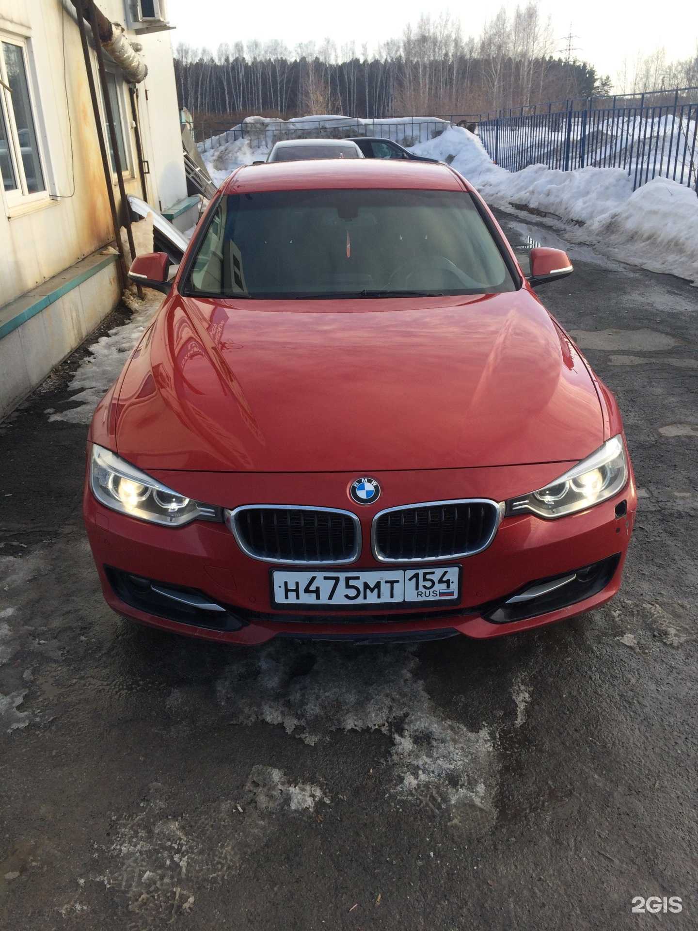 Отзывы на компанию Рапсодия в Новосибирске c фото