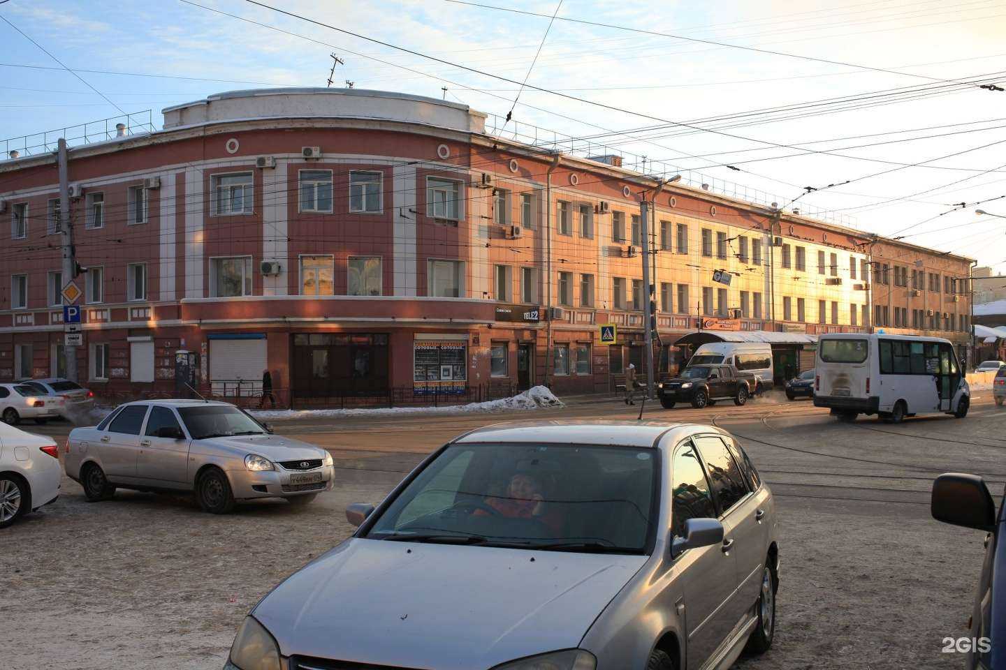 Отзывы на компанию Ломбард Эксион в Иркутске c фото - фотография 2 из 2