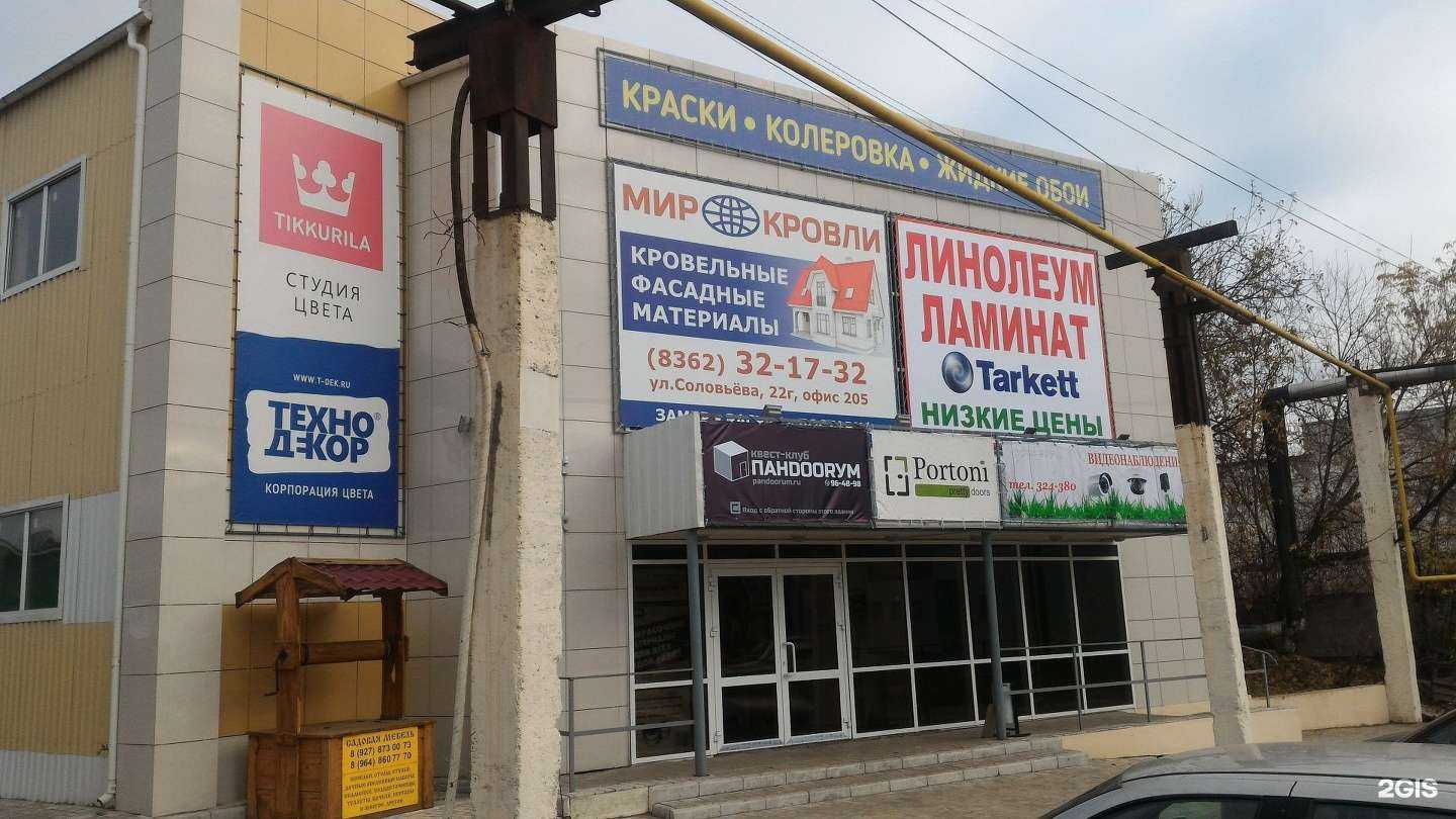 Отзывы на компанию Центрснаб в г. Йошкар-Ола c фото