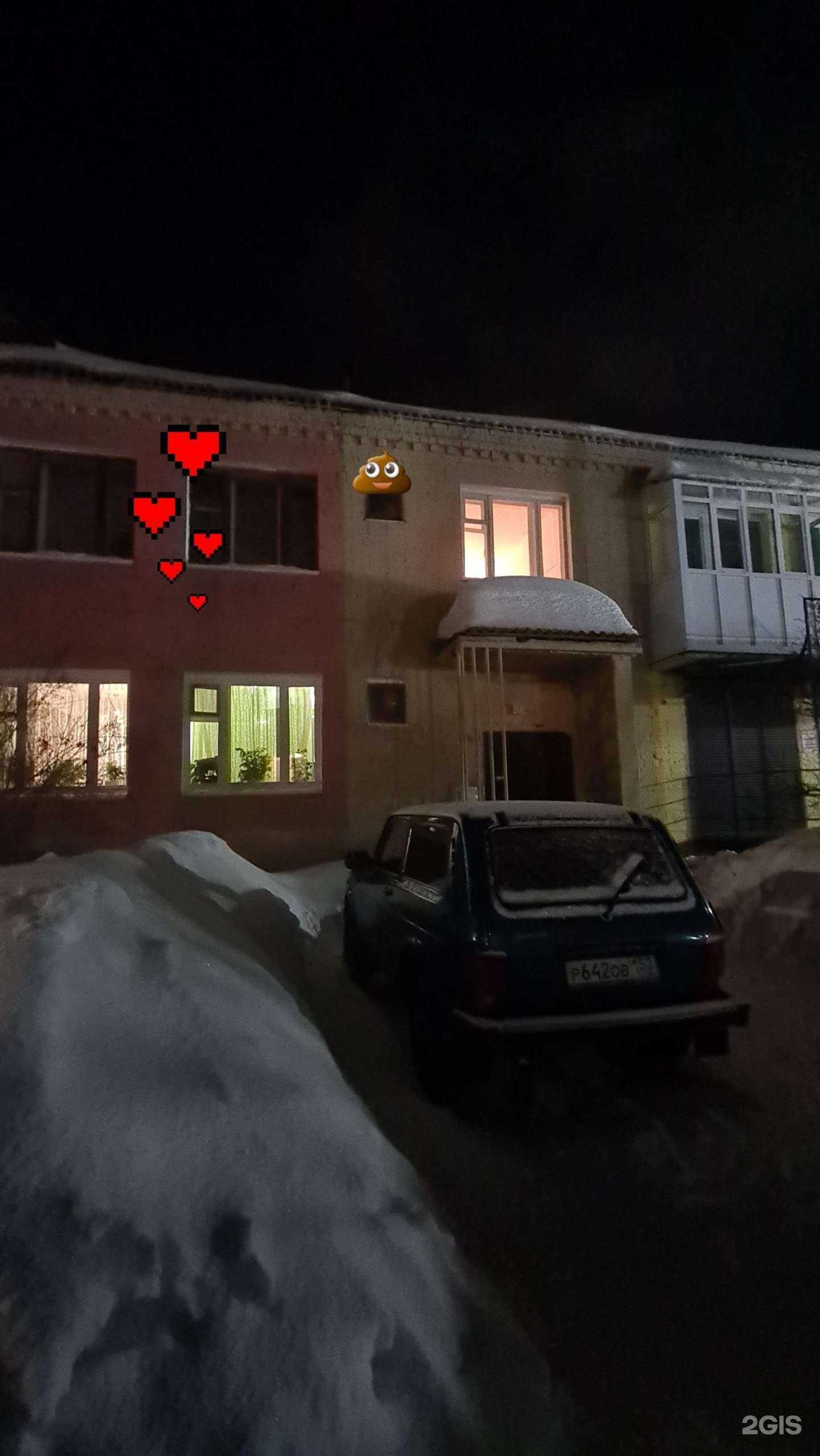 Отзывы на компанию Магазин Мясо в г. Семёнов c фото