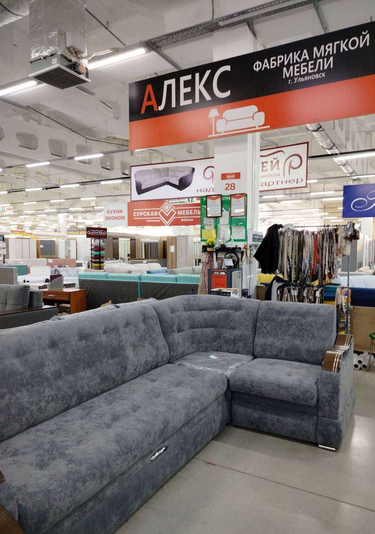 Отзывы на компанию Алекс в г. Оренбург c фото