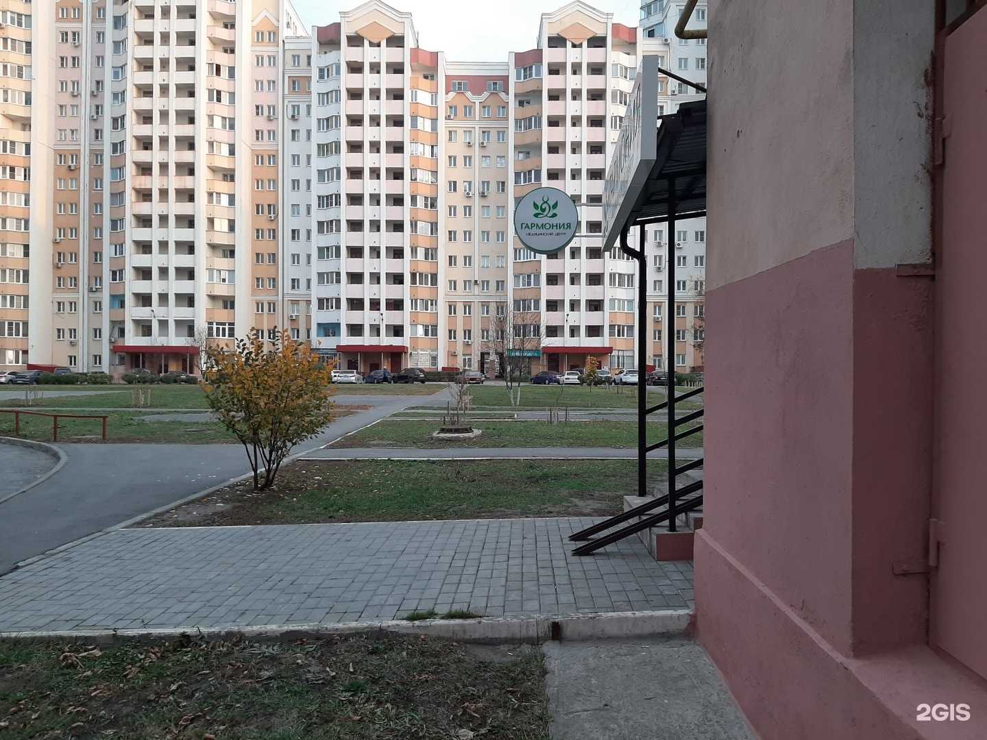 Отзывы на компанию Гармония в Липецке c фото