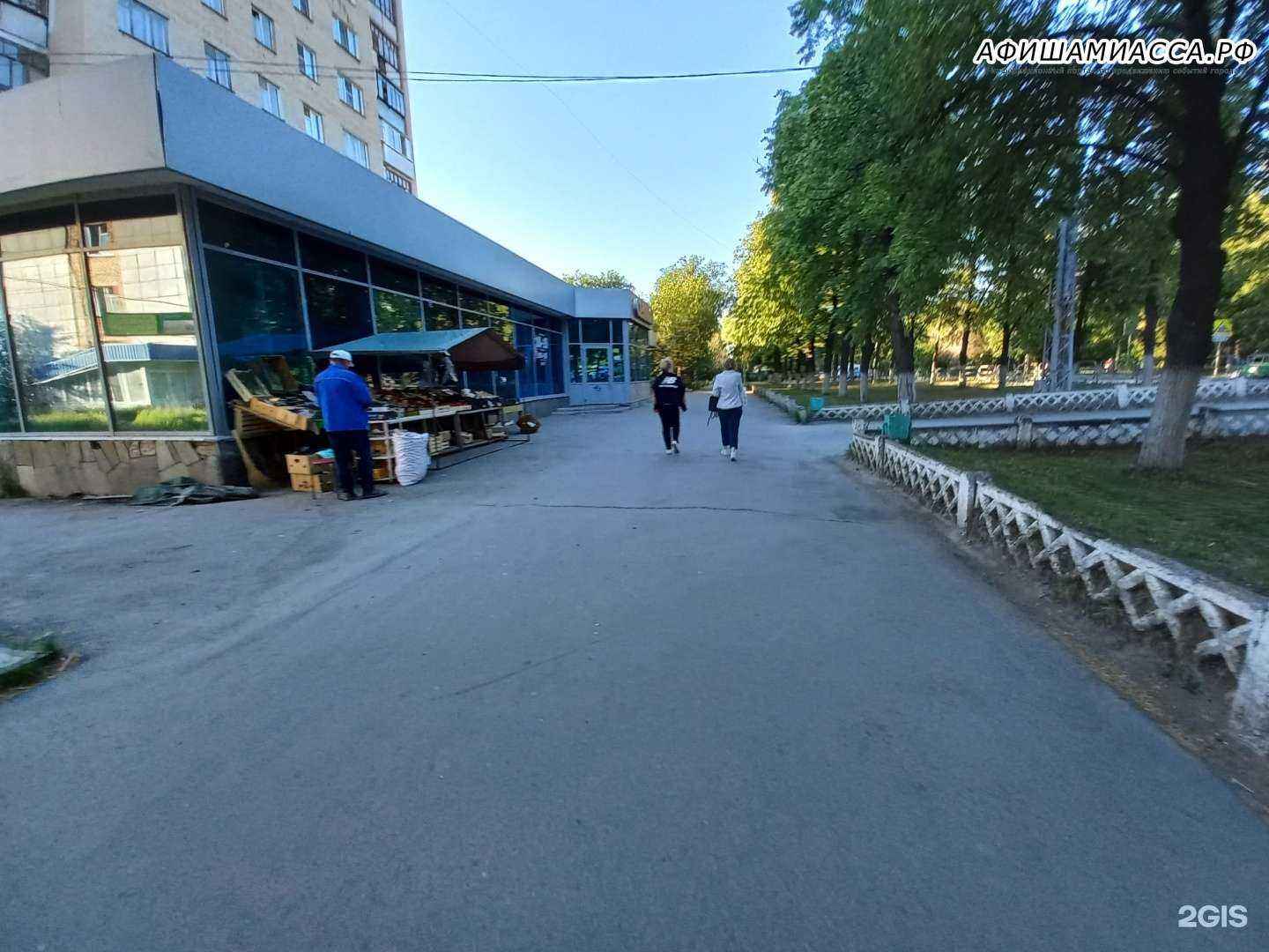 Отзывы на компанию Непоседы в Миассе c фото - фотография 2 из 2