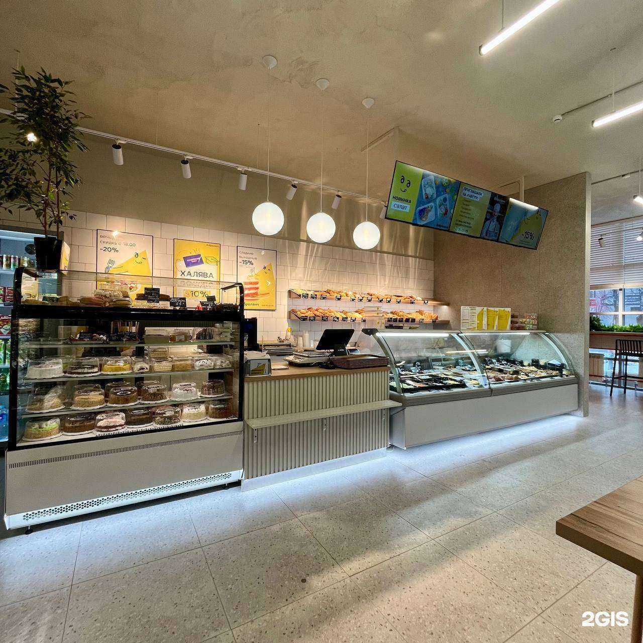 Отзывы на компанию Доброланч в г. Йошкар-Ола c фото