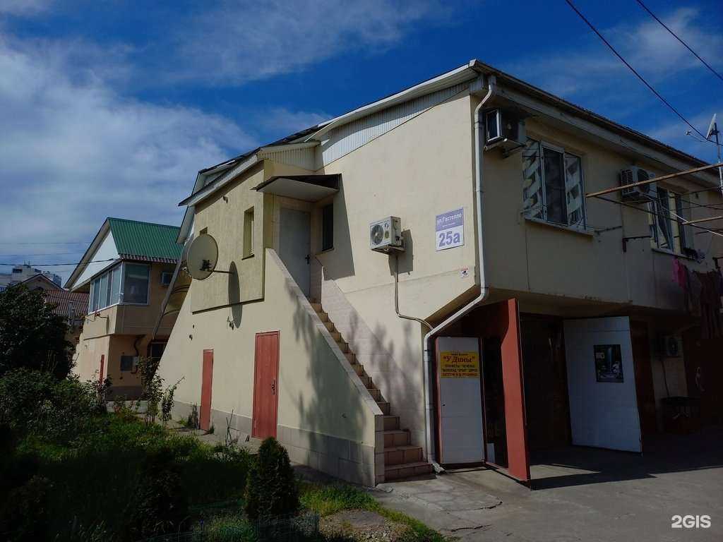 Отзывы на компанию Ювелирная мастерская в Сочи c фото - фотография 2 из 2