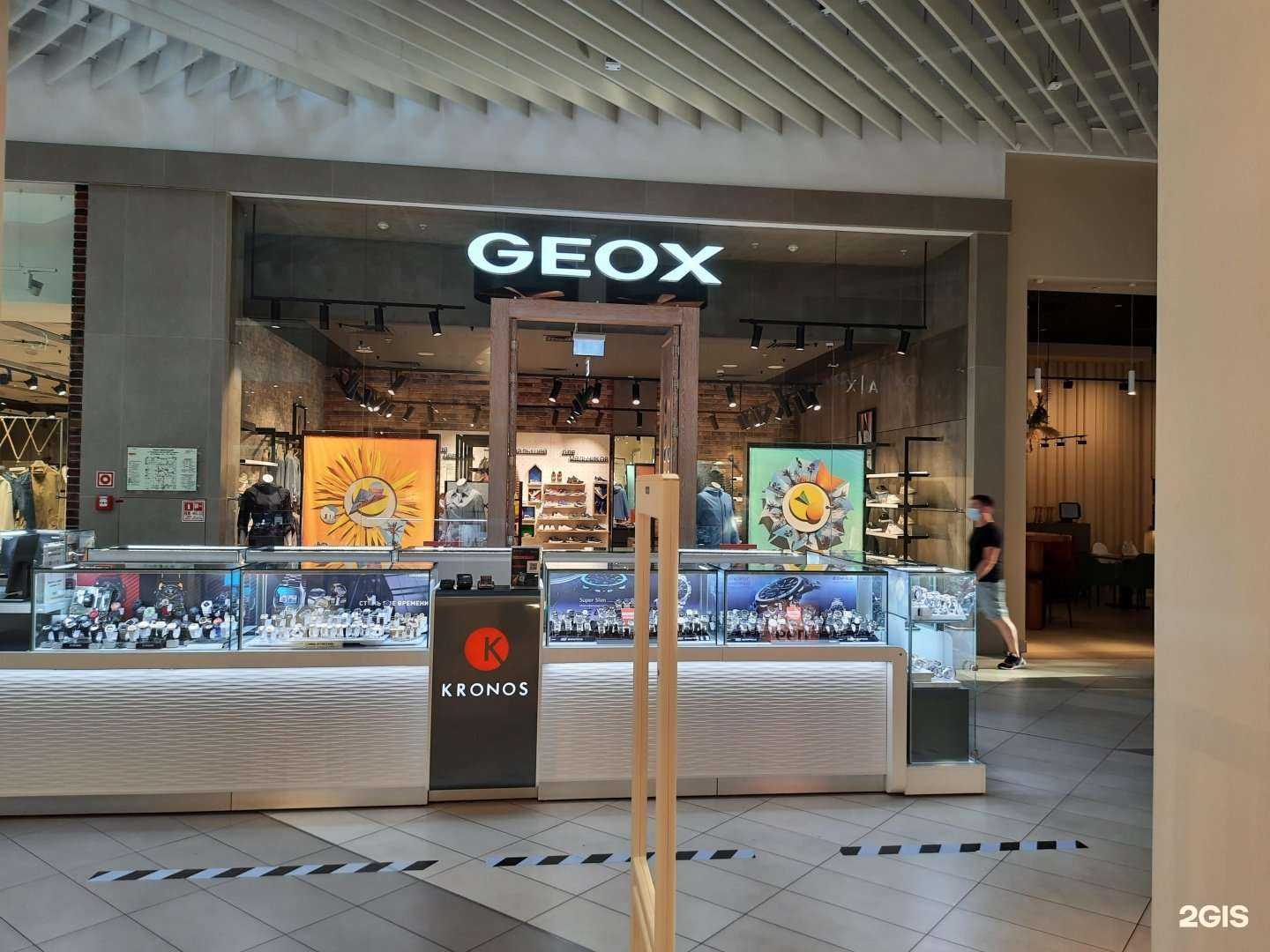 Отзывы на компанию Geox respira в Казани c фото