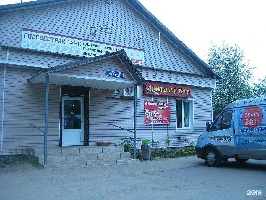 Отзывы на компанию Прима в Твери c фото