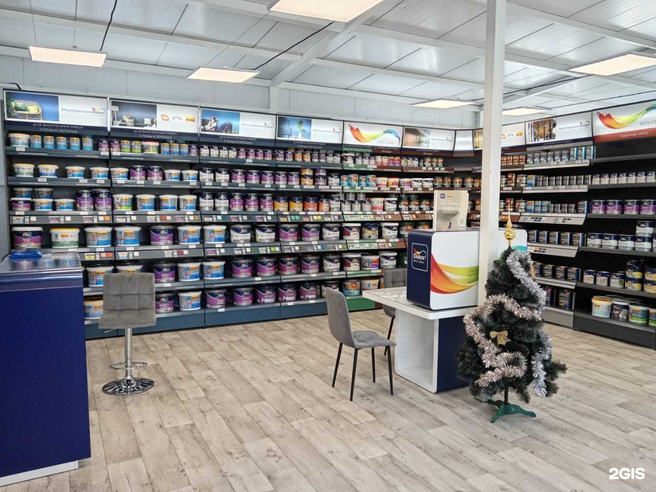 Отзывы на компанию Dulux в Владивостоке c фото