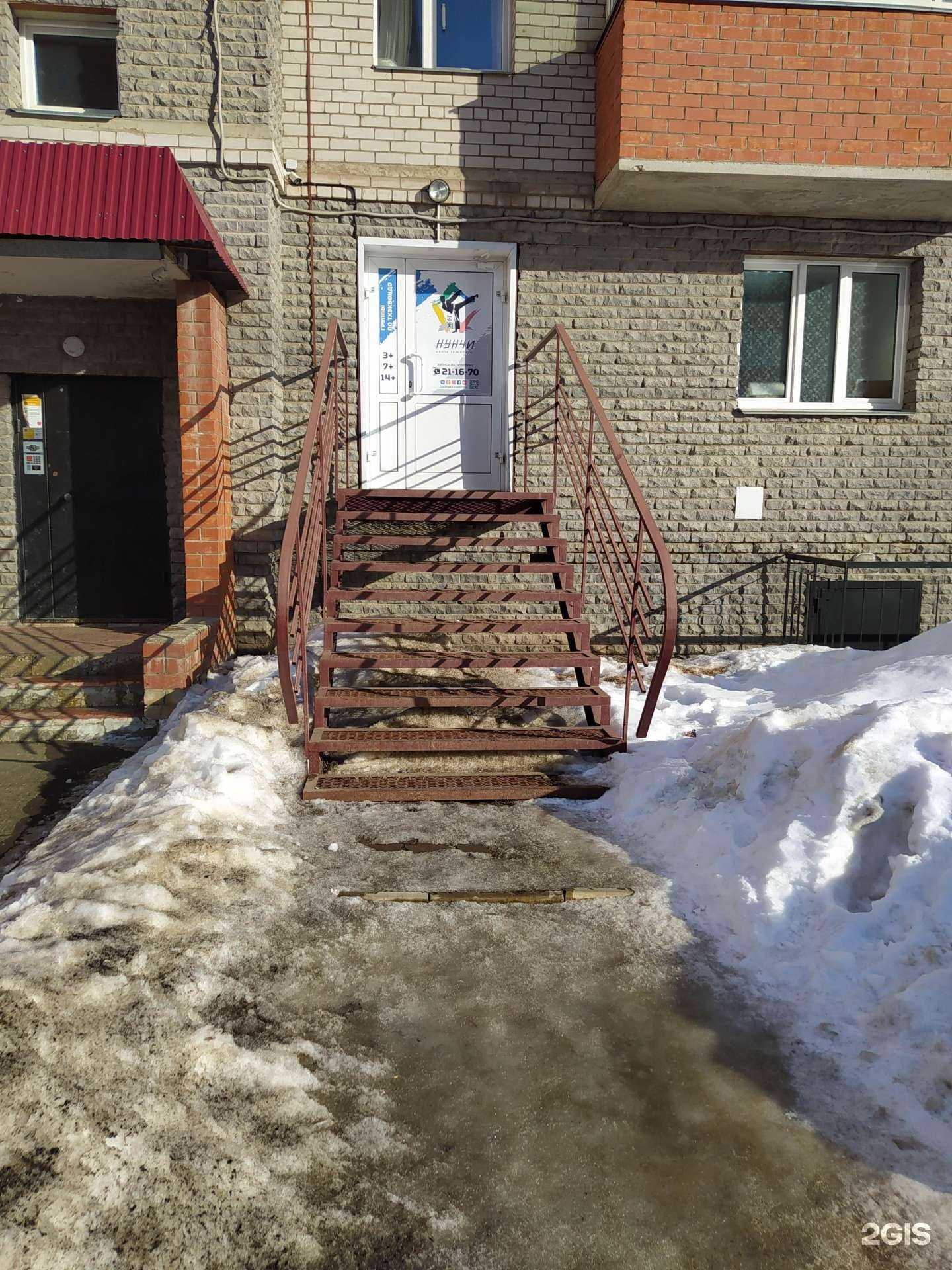 Отзывы на компанию Мир Наград в г. Киров c фото