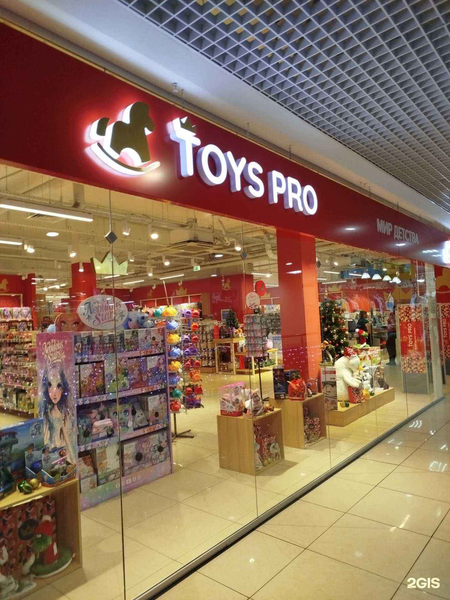 Отзывы на компанию Toys pro в г. Нижний Новгород c фото