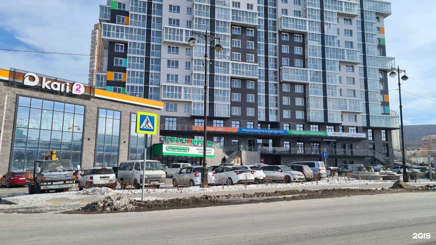 Отзывы на компанию Аркаим в г. Владивосток c фото