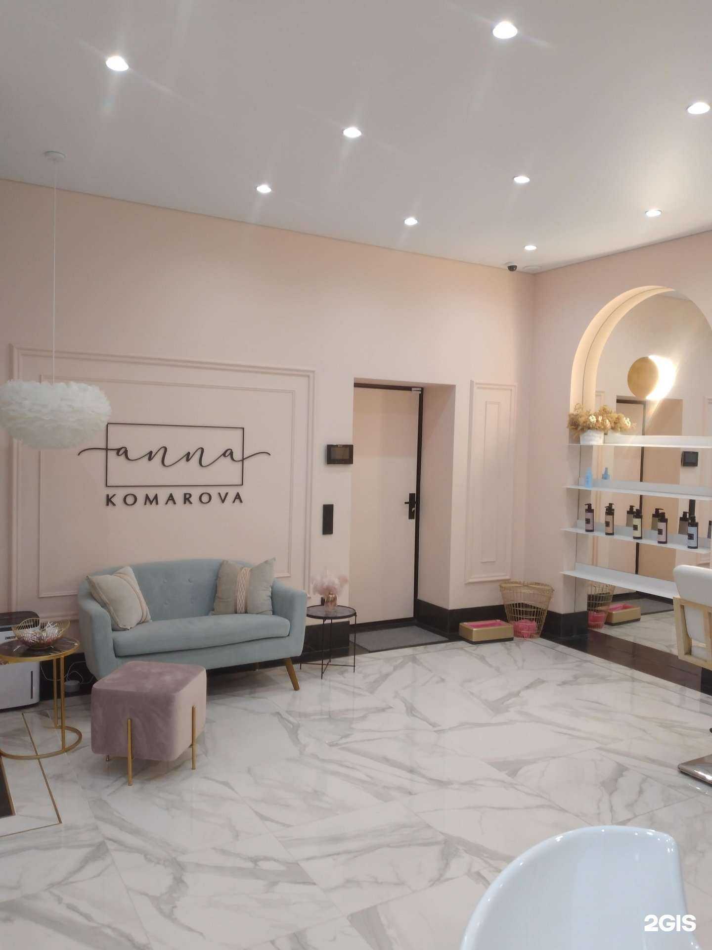 Отзывы на компанию Студия красоты Анны Комаровой в г. Волжский c фото