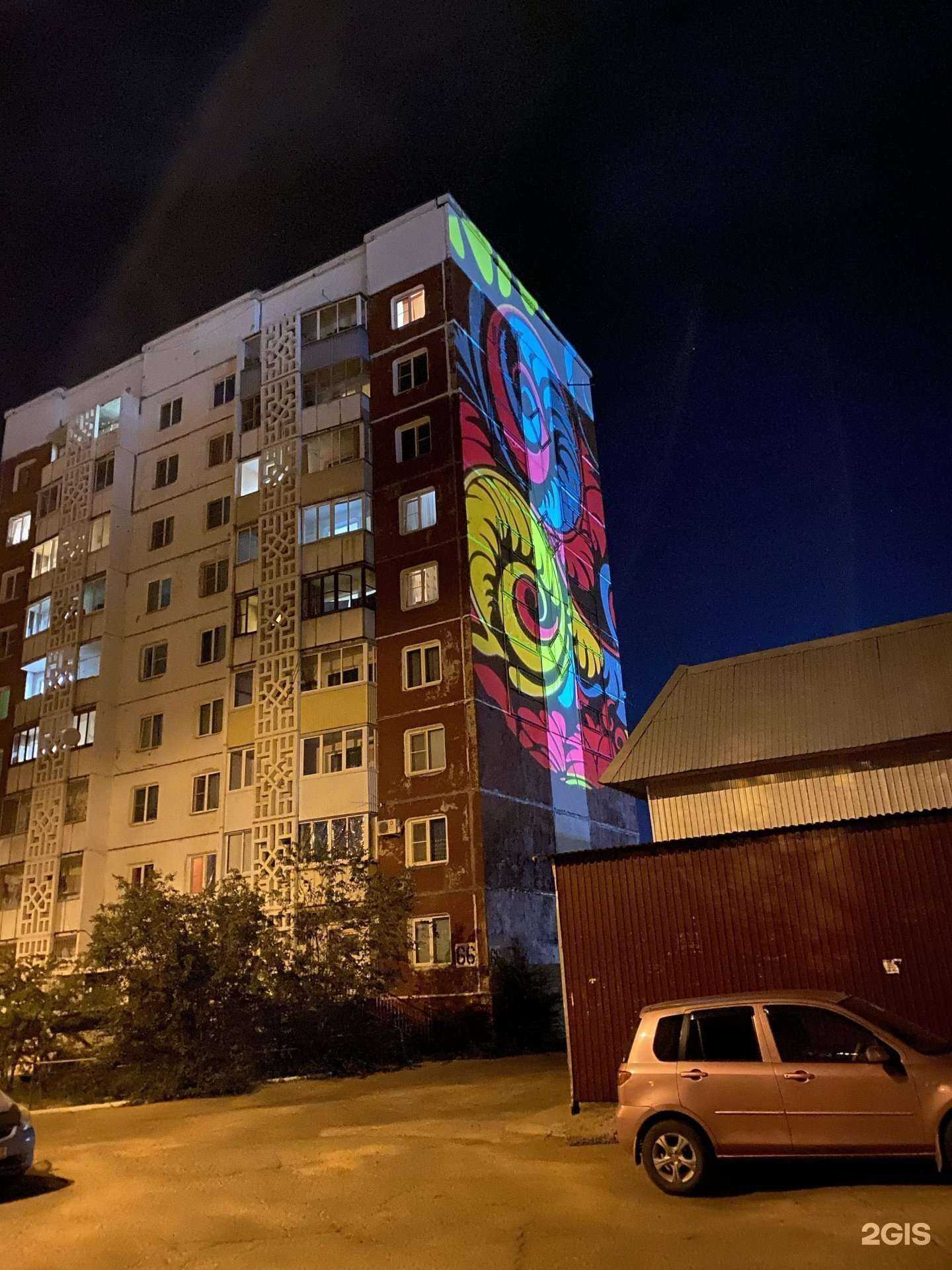 Отзывы на компанию Теплосиб в Улан-Удэ c фото - фотография 2 из 2