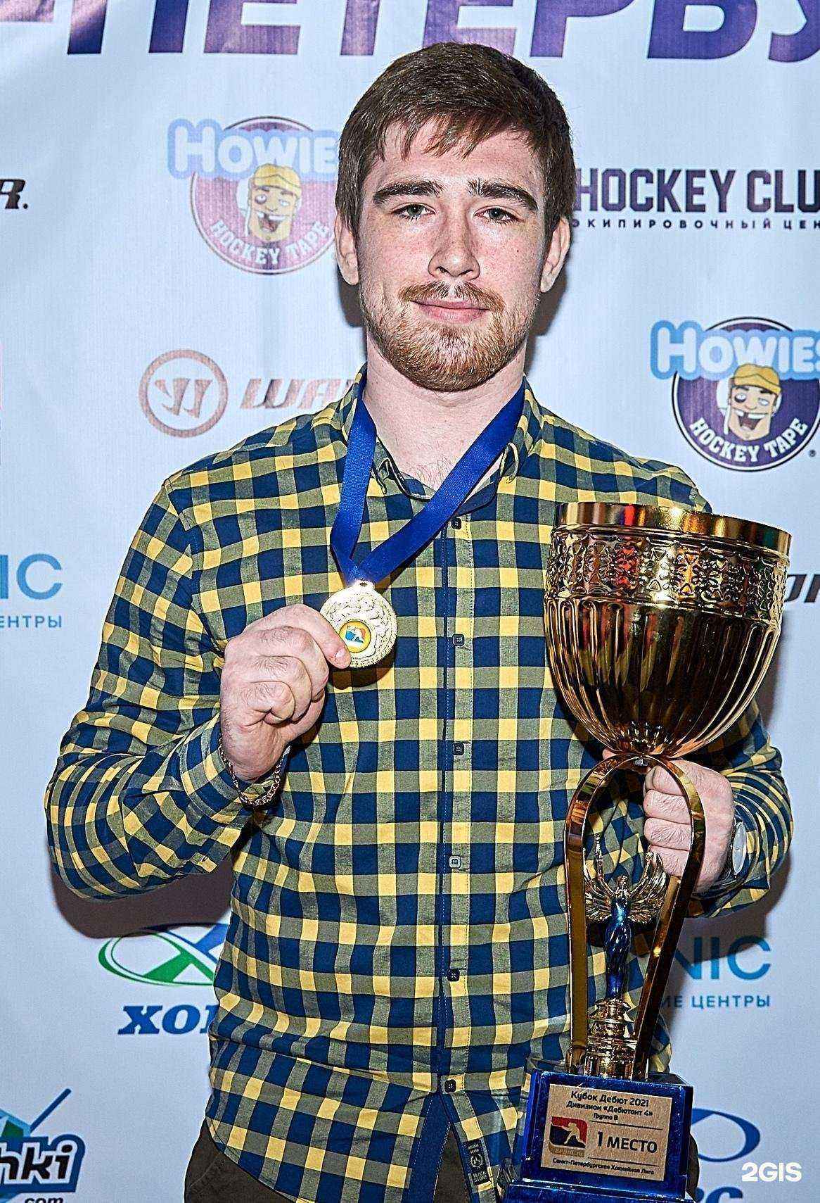 Отзывы на компанию Кубки-Олимп в г. Реутов c фото