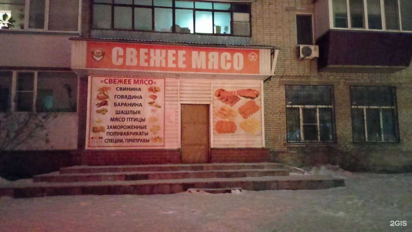 Отзывы на компанию Мясной магазин в Кургане c фото