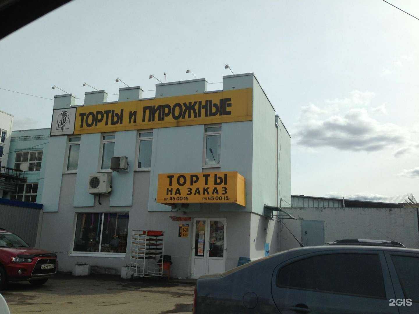 Отзывы на компанию Пекарня в Твери c фото - фотография 2 из 2