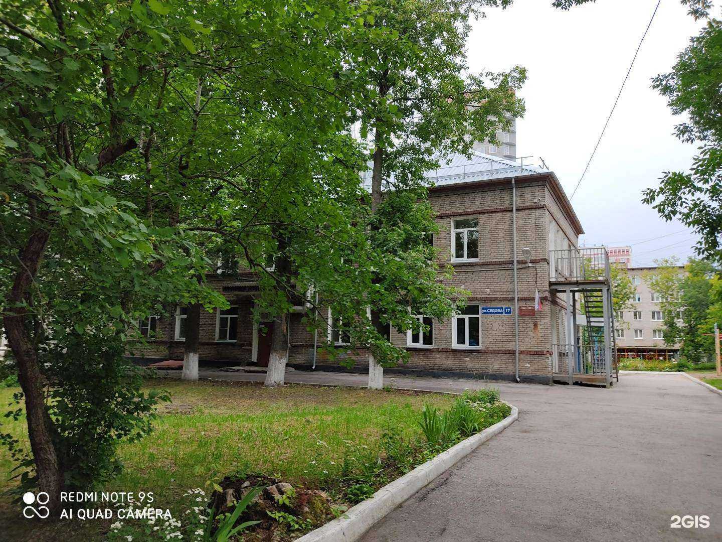 Отзывы на компанию Детский сад №87 в Перми c фото