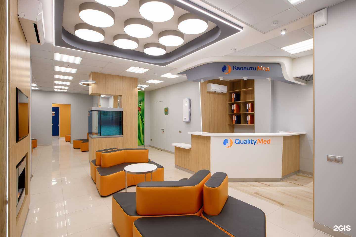 Отзывы на компанию Кволити Мед в Екатеринбурге c фото