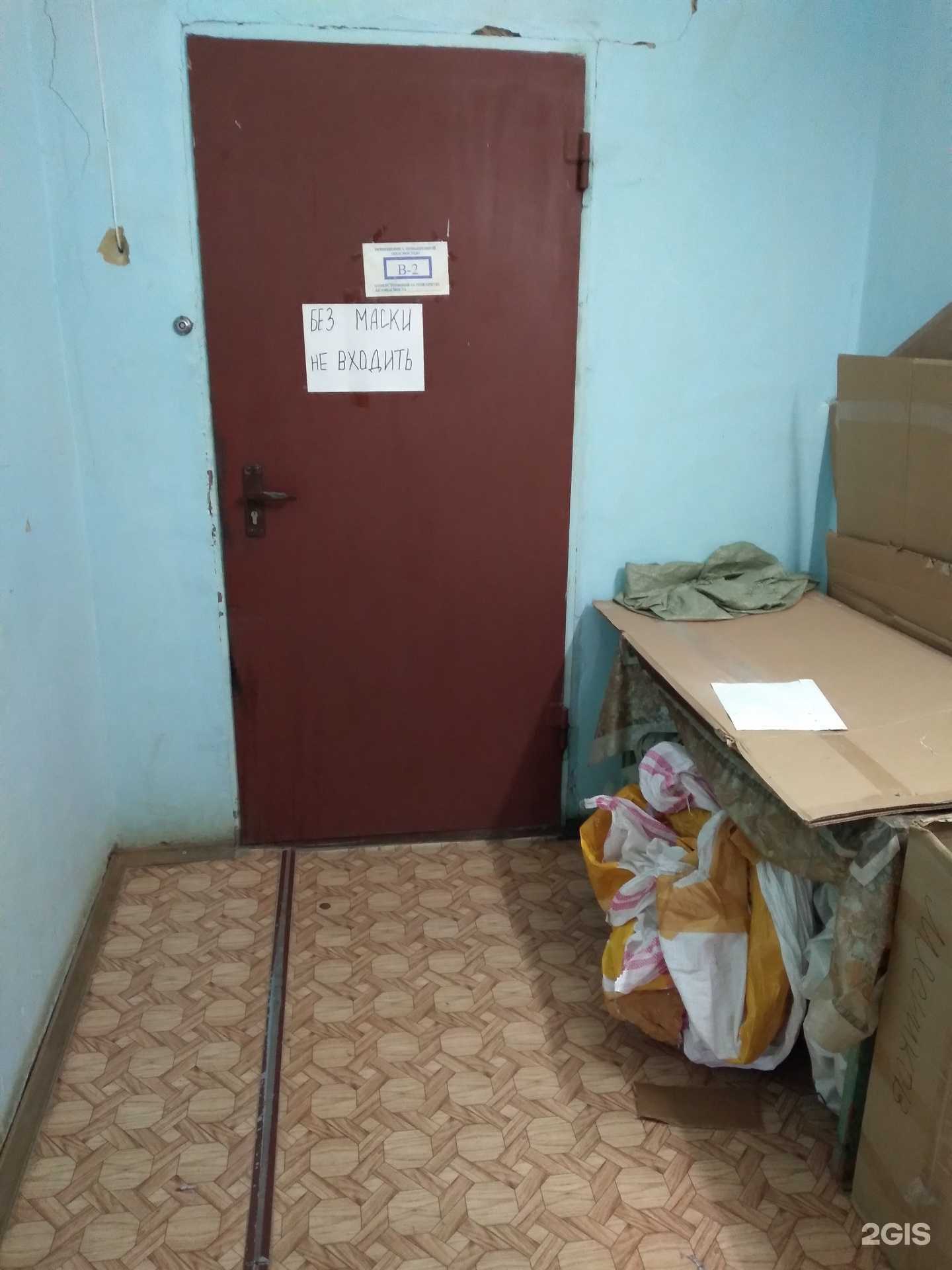 Отзывы на компанию Душка подушка в Саратове c фото