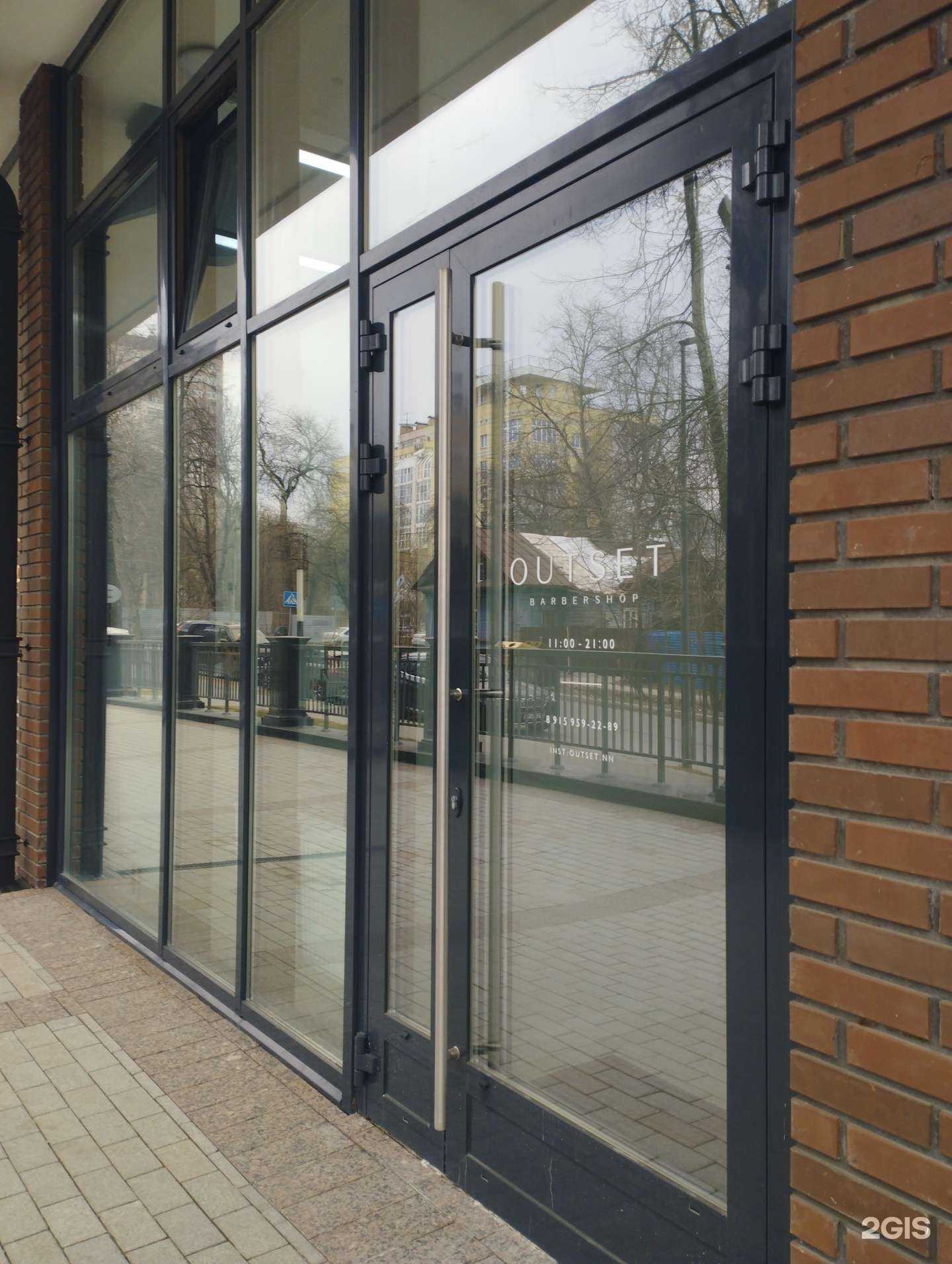 Отзывы на компанию Outset в Нижнем Новгороде c фото