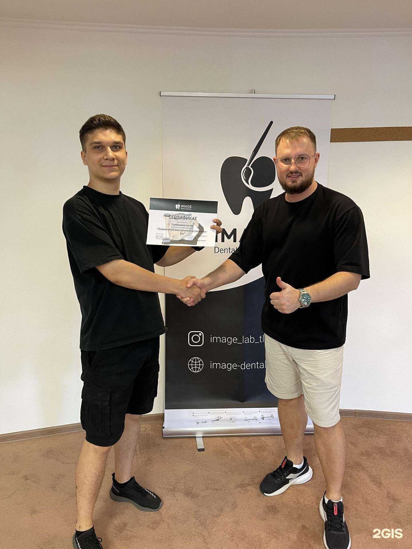 Отзывы на компанию Имидж в Тольятти c фото