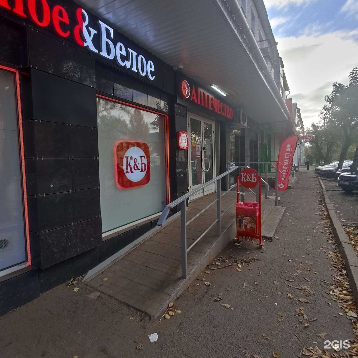 Отзывы на компанию Аптечество в Кирове c фото