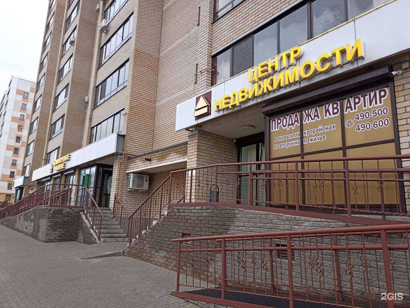 Отзывы на компанию Комфортная недвижимость НЧ в Набережных Челнах c фото