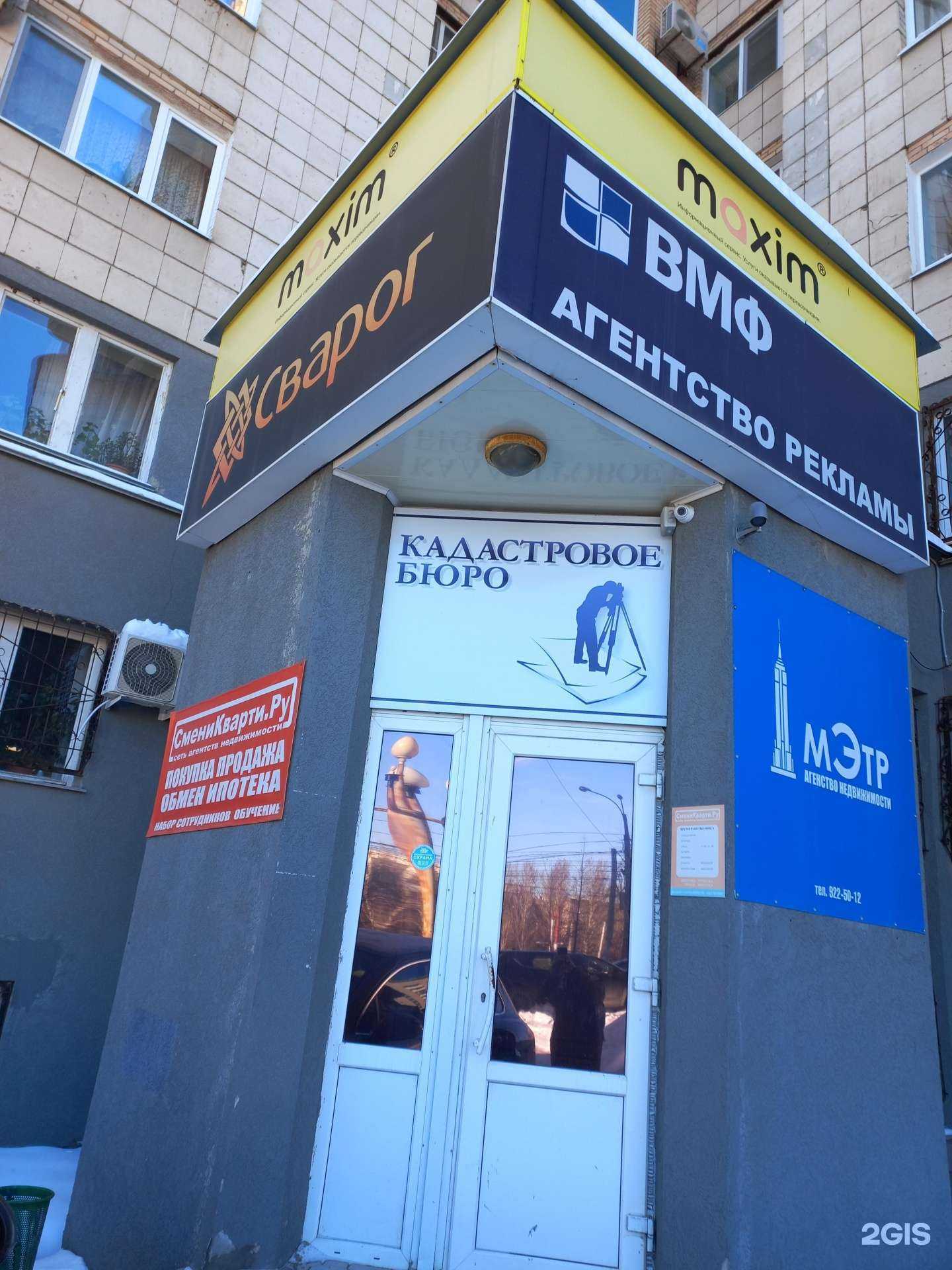 Отзывы на компанию Сварог в г. Самара c фото